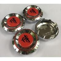 ราคา NEW 4 ชิ้น สีโครเมี่ยม เลนโซ่ ซามูไร Lenso Samurai ฝาครอบดุมล้อ ฝาดุมแม็ก ดุม ดุมรถ ดุมล้อ ดุมแม็ก ฝาครอบล้อ ฝาดุมล้อ (2848724065)