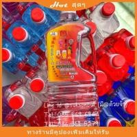 ราคา 1008/1L น้ำมันโยตา น้ำมันจุดตะเกียง น้ำมันตะเกียง ไม่มีกลิ่น ไม่มีเขม่า ไม่เกิดคราบดำ แคมป์ปิ้ง 1 แกลลอนส่งเร็วส่งไว (10022515482)
