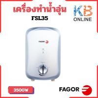 ราคา FAGOR เครื่องทำน้ำอุ่น 3500W รุ่น FSL35 (22852387519)