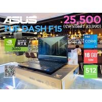 ราคา Gaming ASUS TUF FX516PM-HN086T Core i5 GEN 11 Ram 16GB RTX 6GB (21547151757)