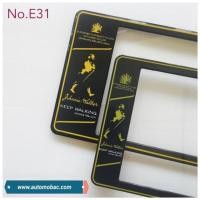 ราคา กรอบป้ายทะเบียนรถยนต์ กันน้ำ ลาย E31 Johnnie Walker พื้นสีดำ 1 คู่ หน้าสั้น-หลังยาว (731728359)