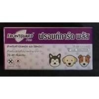 ราคา กำจัดเห็บ หมัด ฟรอนท์การ์ด พลัส Frontguard plus (20-40kg) (2363514550)