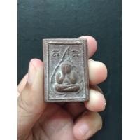 ราคา พระผงใบโพธิ์ปิดตามหาลาภ หลังรูปเหมือนอุดกริ่งในตัว หลวงพ่อฤาษีลิงดำ วัดท่าซุง จ.อุทัยธานี (14167677500)