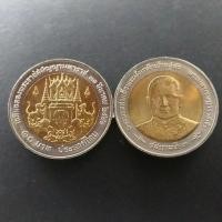 ราคา เหรียญ 10 บาท ร.3 (สองสี) ที่ระลึกพระสมัญญานาม รัชกาลที่3 ปี2542 ไม่ผ่านใช้ #เหรียญ ร3 (6150250964)