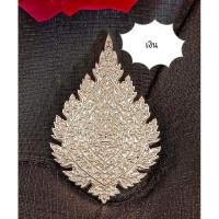 ราคา เหรียญฉลุพันธ์ยศหลวงปู่บัวเกตุ หลวงพ่อบัว￼เกตุ เนื้อเงิน (24259198328)