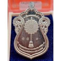 ราคา เหรียญรุ่นแรกเลื่อนสมณศักดิ์ เนื้อเงินลงยาสน้ำเงิน เลข 7 (26002787167)