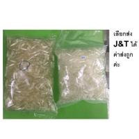 ราคา แคปซูลเปล่า เบอร์0 เบอร์1 Capsule เปล่า 1000 เม็ด (23510523656)