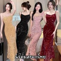 ราคา (Dress5-197)พร้อมส่งจากไทย French Terry Dress เดรสเกล็ดปลาเลื่อมสายเดี่ยว ผ้ากำมะหยี่ นุ่มมาก ปักทั้งตัว ออกงาน ชุดราตรี (22388320012)