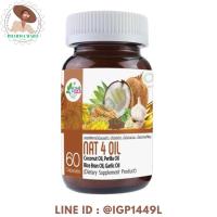 ราคา (Get Health) Nat 4OIL.แนทโฟ ออยล์ น้ำมันสกัดเย็น 4สหาย 60แคปซูล สุดยอดบำรุงสุขภาพ (24653604292)