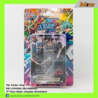 ราคา การ์ดบัดดี้ไฟท์ BFT-X-BT04-2 Rainbow Striker (7323902531)