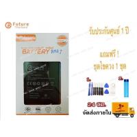 ราคา แบตเตอรี่ Xiaomi Redmi Note8Pro BM4J พร้อมเครื่องมือ Note8 Pro แบต Note 8 Pro Battery Note8 Pro แบต BM4J (8545665543)