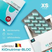 ราคา มีของแถมผลิตภัณฑ์อาหารเสริมลดน้ำหนัก Xs slim by Miangลดแบบปลอดภัย ไม่ต้องอดอาหาร (8672732889)