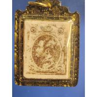 ราคา ล็อกเก็ตโสฬส ร.5 ลายน้ำทอง หลวงพ่อเกษม ปี2535 มาพร้อมกรอบ ขึ้นคอได้เลย (29700022600)