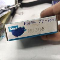 ราคา ลูกปืน Koyo NU306 ลูกปืนเม็ดเรียว (เม็ดหมอน) (25907821399)