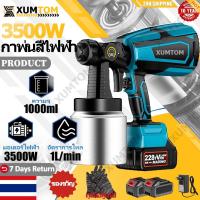ราคา กาพ่นสีไฟฟ้า 3000W สีพ่นรถยนต์ เครื่องพ้นสี(ใช้ได้ทั้งสีน้ำ+สีน้ำมัน)ความจุ 1ลิตร ที่ทาสีบ้าน ใช้แบตเตอรี่สากลของ Makita (25670845036)