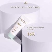 ราคา Yerpall Biolyn acne cream ละลายสิว ลดสิวอุดตัน ป้องกันการเกิดสิวอักเสบ (6493026555)