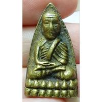 ราคา พระหลวงปู่ทวดเนื้อทองเหลือง เนื้อเก่า (24433641618)