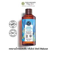ราคา อีฟ โรเช YvesRocher Wild Algae&Sea Fennel Energizing Bath&Shower Gel 400มล. เจลอาบน้ำ กลิ่นไวด์ อัลเก้-ซีเฟนเนลอาบหอมฟิน (24757370248)