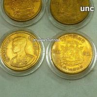 ราคา เหรียญ 10 สตางค์ ปี 2500 สต.ทองเหลือง (ไม่ผ่านใช้ สภาพunc) พร้อมตลับ (25408424675)