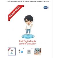 ราคา 2GETHER NENDOROID PLUS ACRYLIC STAND TINE (JAPAN COLLECTION)สินค้าใหม่ไม่เคยแกะ (28302703439)