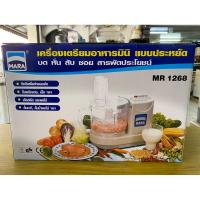 ราคา MARA เครื่องปั่นบดสับซอย มาร่า MR 1268 (ครบชุด) (21274665004)