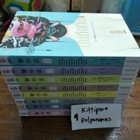 ราคา บันทึกปิ่น (2027805798)