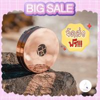 ราคา (ส่งฟรี) F.A.H(เอฟเอเอช)แป้งพัฟ สูตร SUPER FIX แป้งพัฟ fah ปกปิด คุมมัน กันน้ำ กันเหงื่อ กันแดด ปกปิดดีเยี่ยม (9962290955)