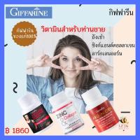 ราคา กิฟฟารีน วิตามินสำหรับท่านชาย อาหารเสริมชาย ถั่งเช่า ซิงค์แอนด์คอลลาเจน อาร์กเอนออร์น giffarine (21225908783)