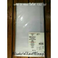 ราคา (พร้อมส่ง) อัลบั้มรูป #แฟ้มมูจิ สีขาว ใส่รูป/ที่รองแก้ว BNK48 3 ช่อง (1802732155)