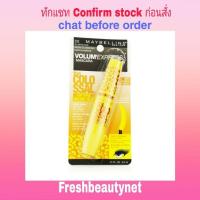 ราคา MAYBELLINE Volum' Express The Colossal Cat Eye Washable Mascara Size: 2x9.2ml/0.31oz (28116025715)