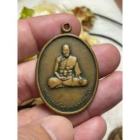 ราคา เหรียญหลวงพ่อเปิ่นบูชาครูปี2536 (27252267554)