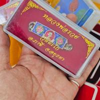 ราคา เลสข้อมือหลวงพ่อรวย วัดตะโก รุ่นเลื่อนสมณศักดิ์ รุ่นเลื่อนสมณศักดิ์ เนื้อกะไหล่เงินลงยา พร้อมกล่องใส่เหล็กเดิมจากวัด (24787818379)