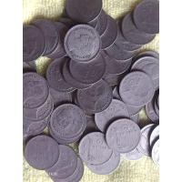 ราคา เหรียญ 1 บาทรัชกาลที่ 9 พ.ศ ๒๕๒๐ (29065702416)
