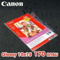 ราคา Sale กระดาษโฟโต้ 170 แกรมขนาด 4"x6 ของแท้ กระดาษพิมพ์รูปถ่าย Canon Photo Inkjet Glossy New (12626293943)
