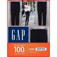 ราคา กางเกงขายาว GAP Black Pants ❤ แบรนแท้ *** (1425025116)