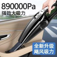 ราคา เครื่องดูดฝุ่นแรงสูงติดรถยนต์สำหรับรถยนต์ รถบ้าน 12V ขนาดเล็ก การใช้งานแห้งและเปียกกำลังสูง (29256765404)