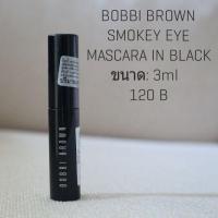 ราคา BOBBI BROWN MINI MASCARA (2283517575)