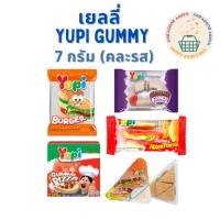 ราคา YUPI Gummy ยูปี้ เยลลี่ กัมมี่ ขนาด 7 กรัม (คละรส) (28212059076)