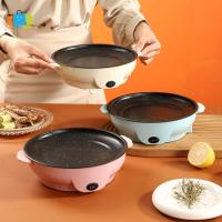 ราคา กระทะปิ้งย่างรุ่นแบน ไม่ติดกระทะไฟฟ้า กระทะไฟฟ้า กระทะบาร์บีคิว 450W พร้อมส่ง (18105117908)