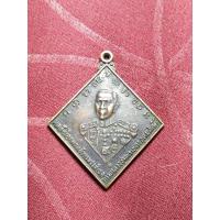 ราคา เหรียญกรมหลวงชุมพรรุ่นอนุสรณ์ 2523 (27312841952)