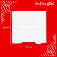 ราคา ม่าน หัวเฟืองมู่ลี่ไม้ อุปกรณ์มู่ลี่ไม้ (18882881315)