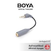 ราคา BOYA BY-CIP Adapter TRS TO TRRS (7705248386)