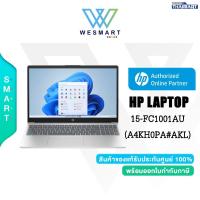 ราคา HP NOTEBOOK LAPTOP 15-FC1001AU (A4KH0PA#AKL): Ryzen5 7535HS/8GB/SSD512GB/AMD Radeon/15.6"FHD/Win11+Office2021/2YearOnsit (28969920145)