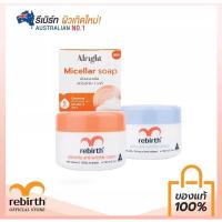 ราคา ถูกสุดๆRebirth ครีมรกแกะ และครีมน้ำมันนกอีมู ของแท้ Plarry cream นำเข้าจากออสเตรเลีย (8274040367)
