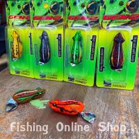 ราคา กบยาง FISHINGEZ GEN 2 ฟิชชิ่งอีซี่ ตัวใหม่ (14976467651)