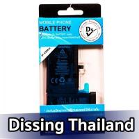 ราคา Dissing Battery for XS Max **ประกันแบตเตอรี่ 1 ปี** (29953378549)