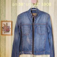 ราคา เสื้อแจ็คเก็ตยีนส์ MC มือสอง เสื้อผ้ามือสองผู้หญิง (18409169210)