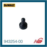 ราคา DEWALT ดีวอล อะไหล่ ยางหุ้มสวิตช์ DW810 , DW803 รหัสสินค้า 943254-00 (24312796310)