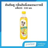 ราคา ตัน ซัน ซู เครื่องดื่มโซดา กลิ่นโคเรี่ยนฮันนี่ 330 มล. แพ็คX6 (26566690820)
