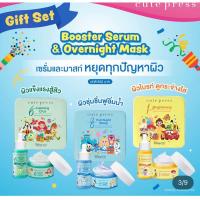 ราคา Cute Press Lets Celebrate 8 Hr Full Night Sleep Gift Set 2Items [50ml + 30ml] (26650689022)